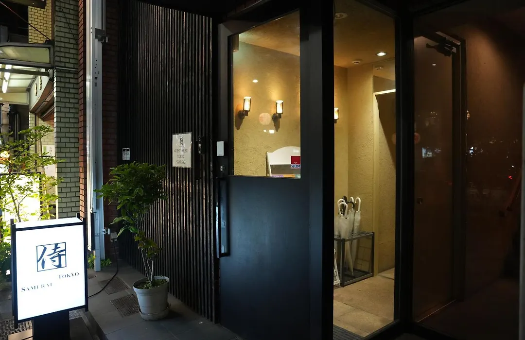 Guest House Tokyo Samurai-1