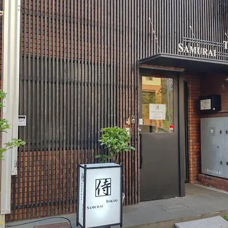Guest House Tokyo Samurai-3